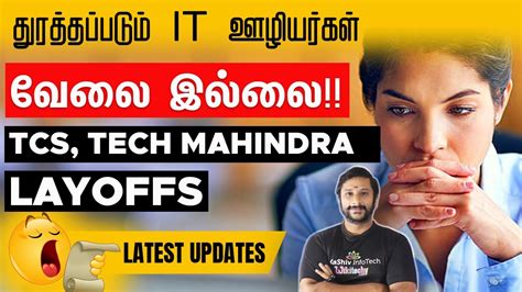 tech mahindra layoffs covid